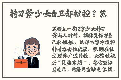 差差差很疼视频无掩盖无视频